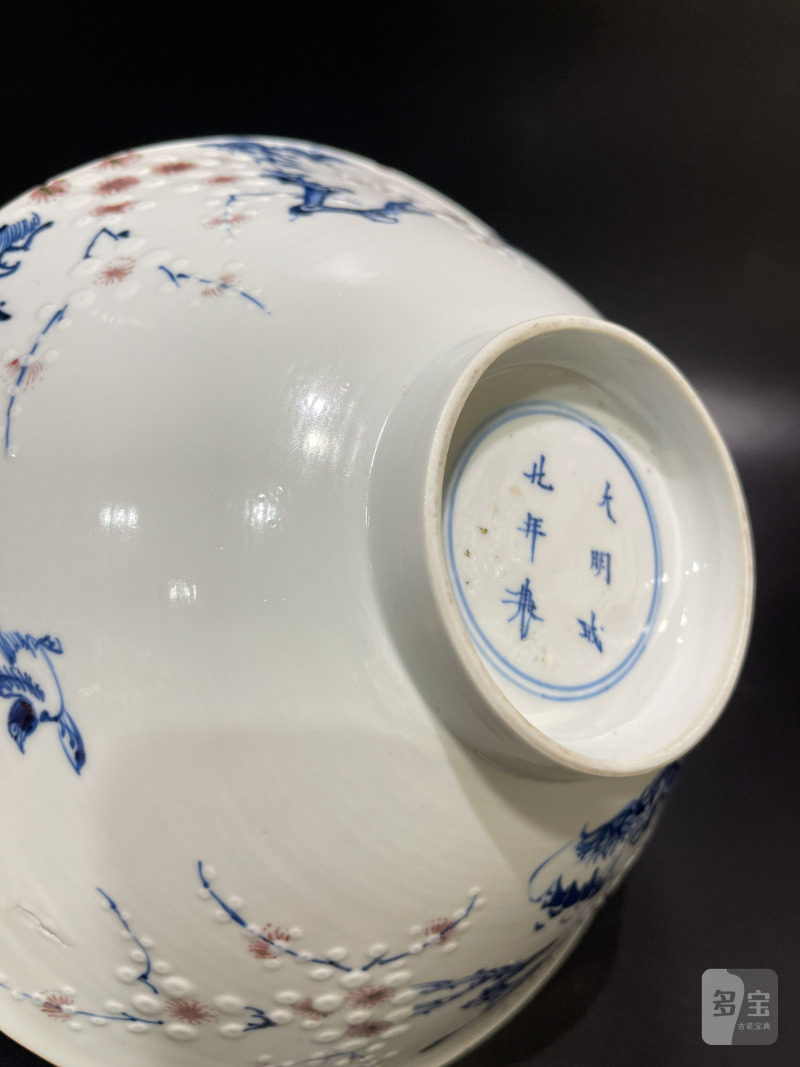 清康熙 青花釉里红堆白杏林春燕图斗笠大碗 - 图12